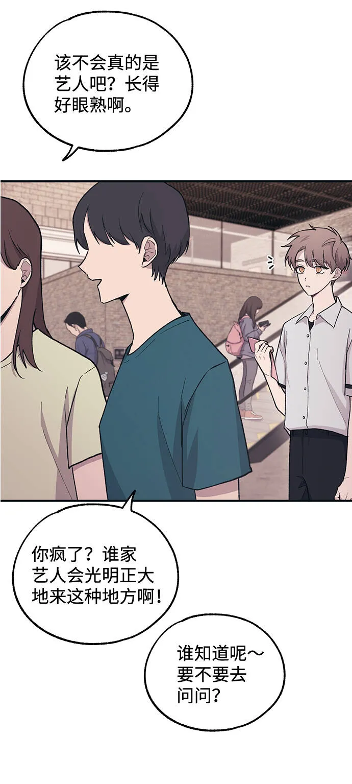 第27话 第15页