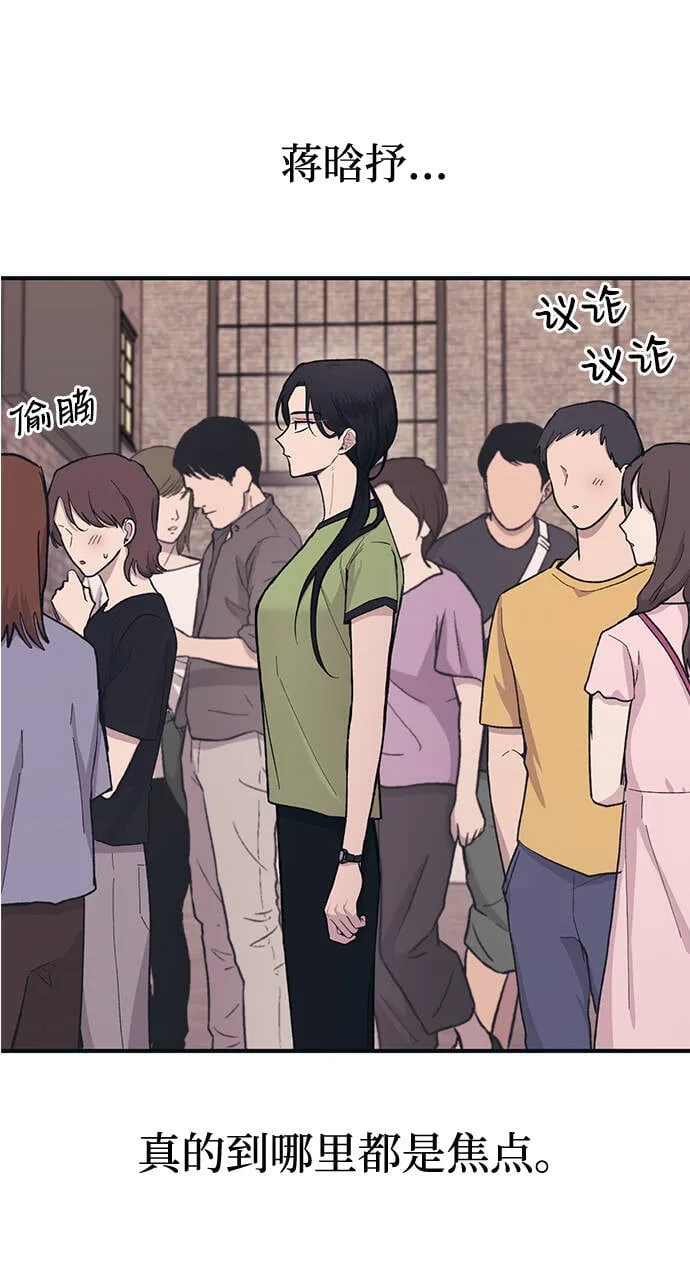 第27话 第17页