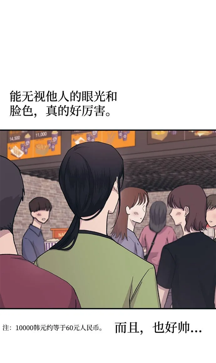 第27话 第21页