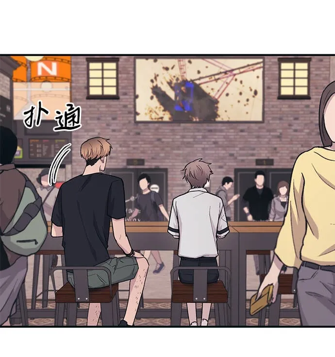 第27话 第23页