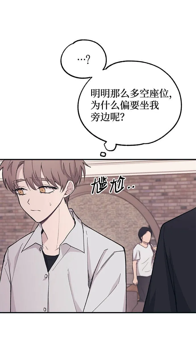 第27话 第24页