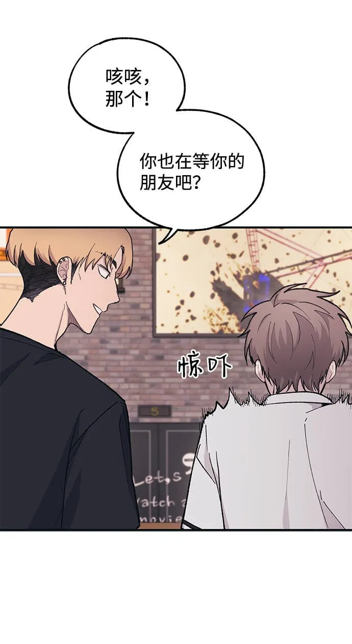 第27话 第27页