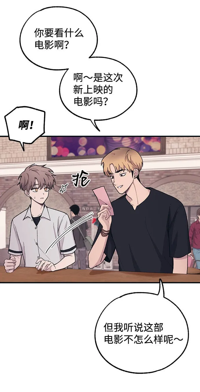 第27话 第31页