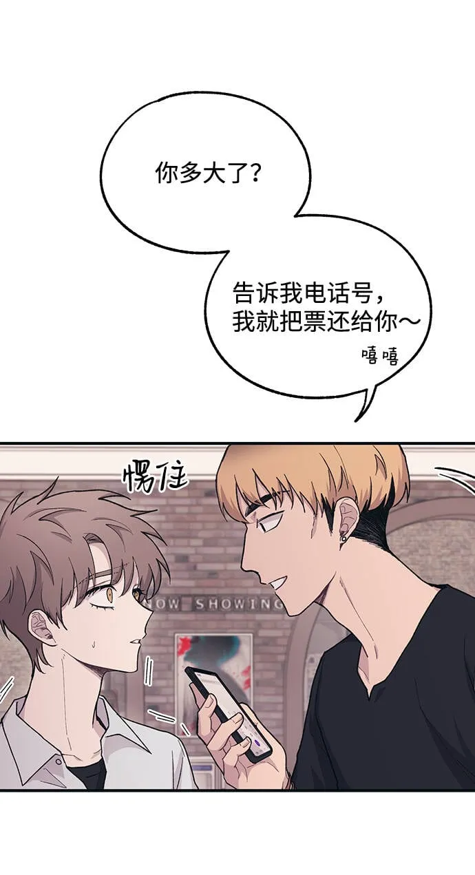第27话 第33页