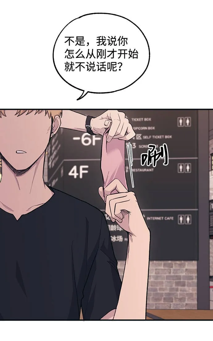 第27话 第35页