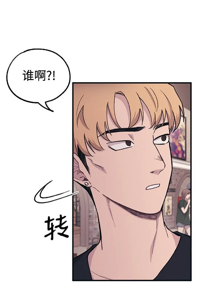 第27话 第36页
