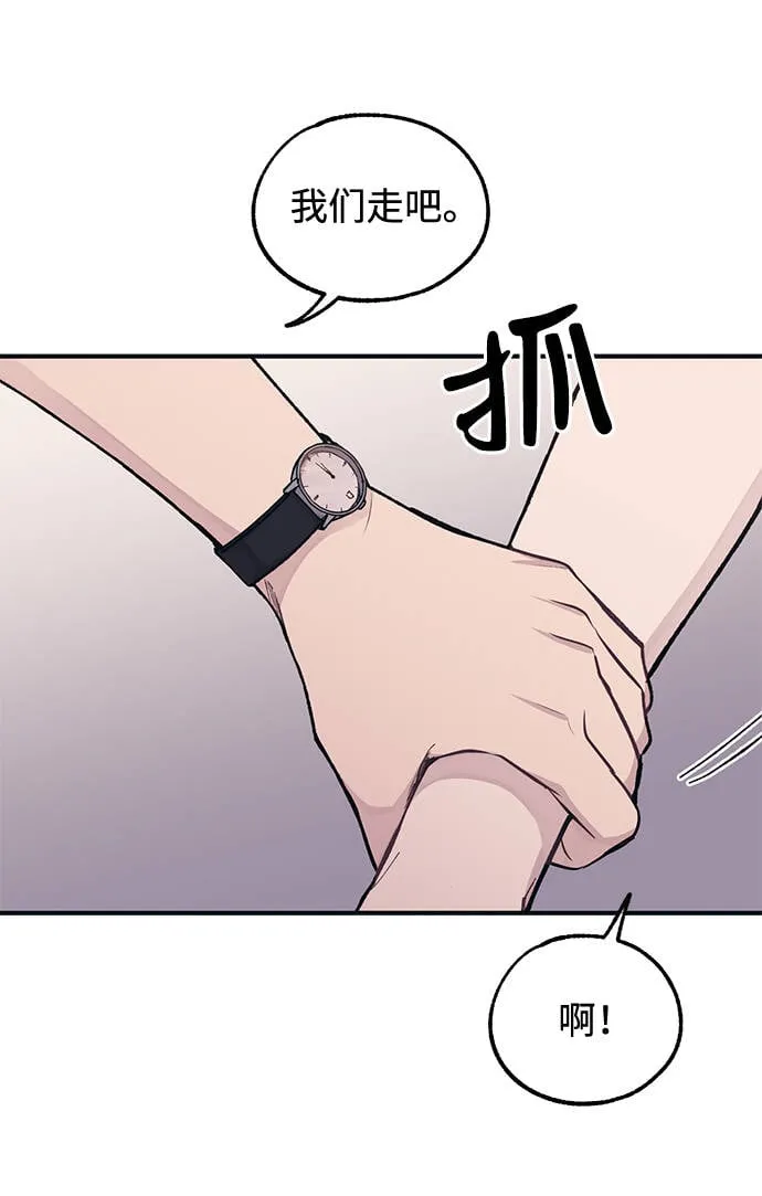 第27话 第39页