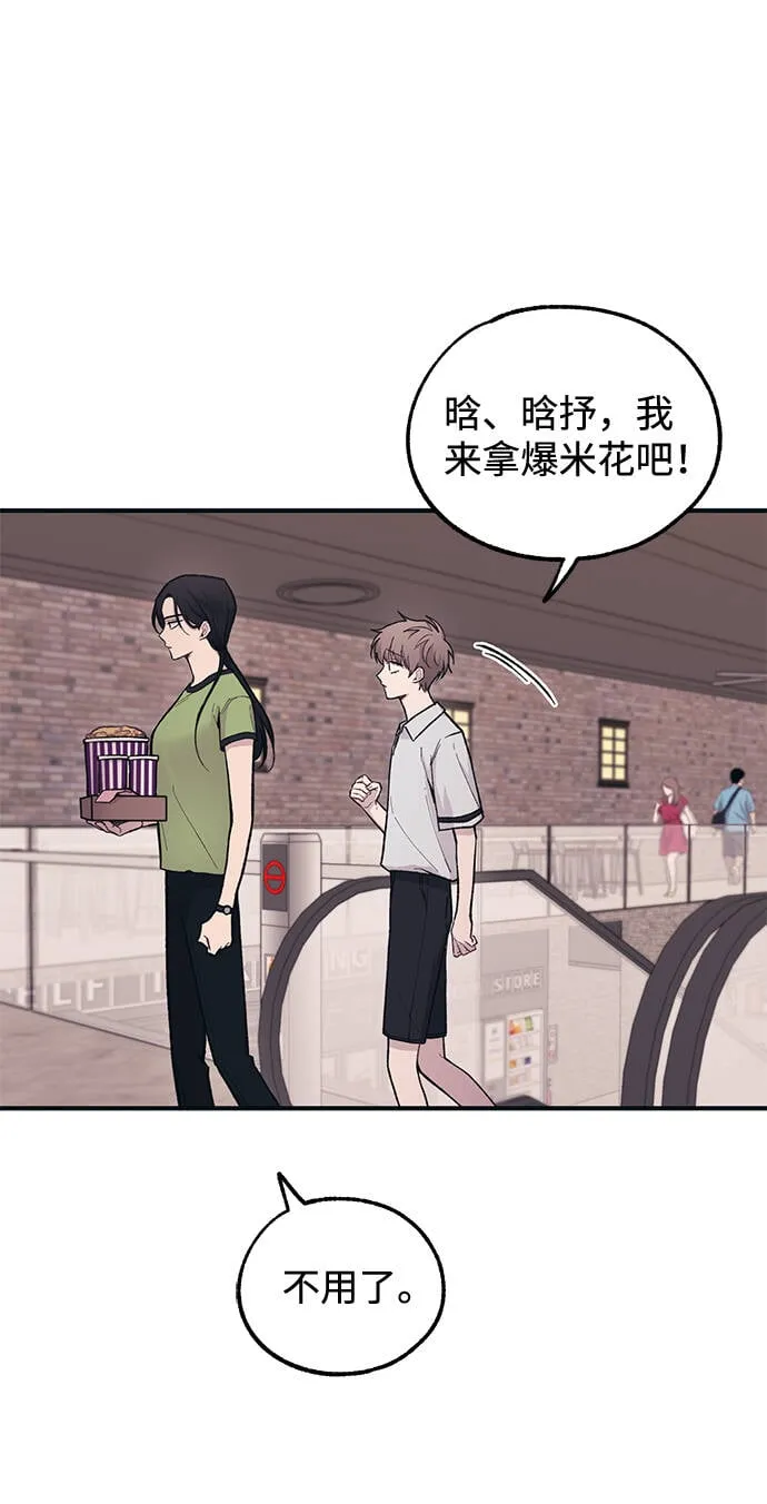 第27话 第42页