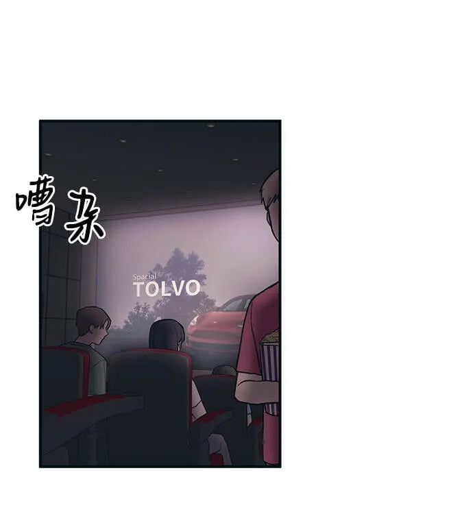第27话 第46页