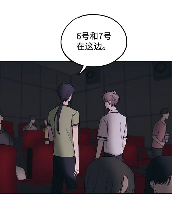 第27话 第47页