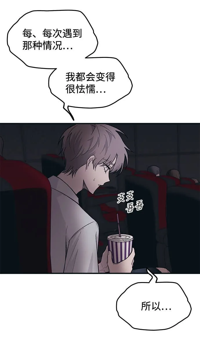 第27话 第50页