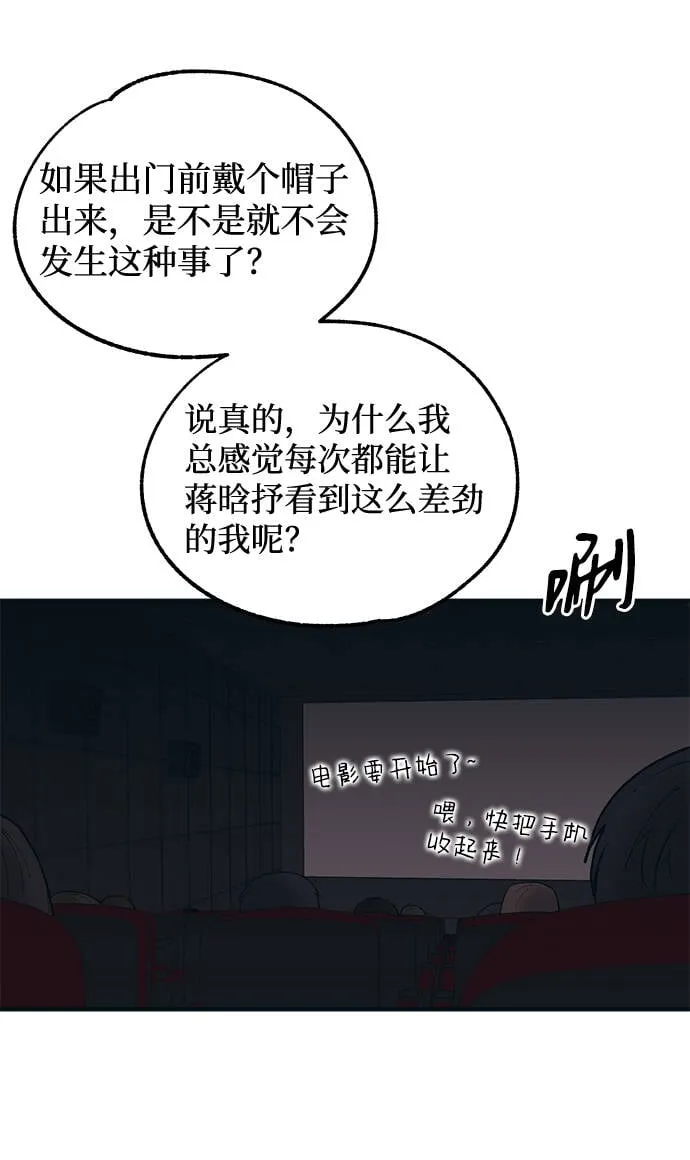 第27话 第53页