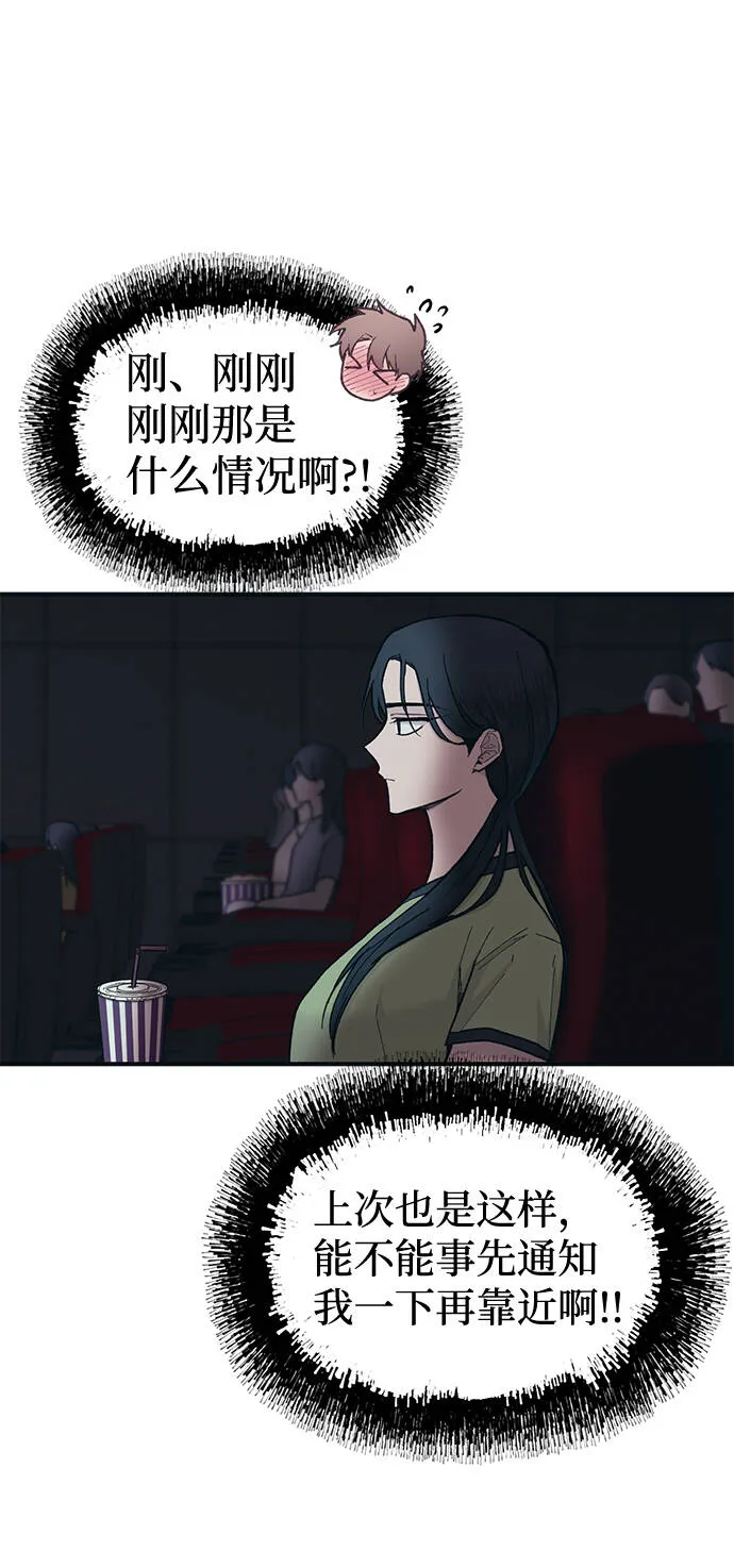 第27话 第60页