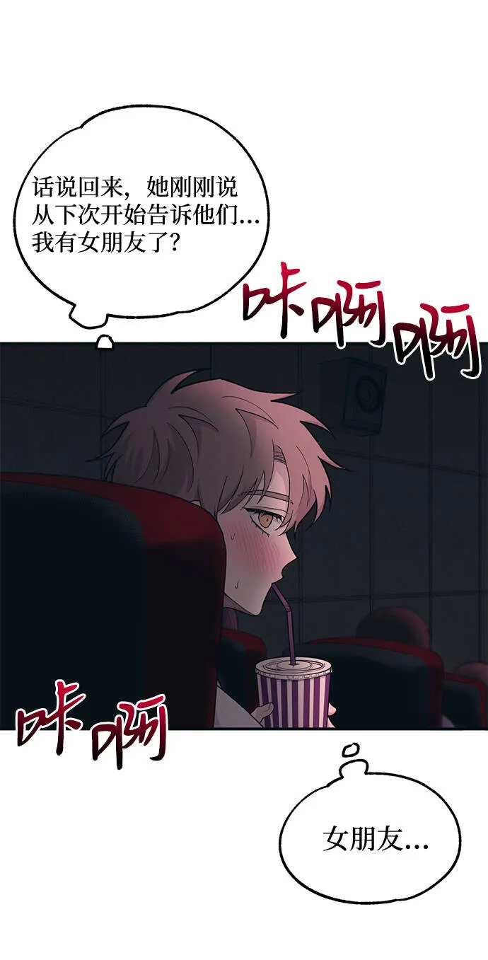 第27话 第62页