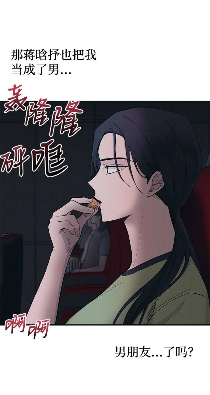 第27话 第63页