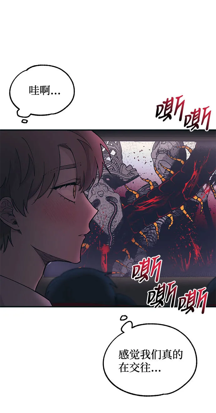 第27话 第64页