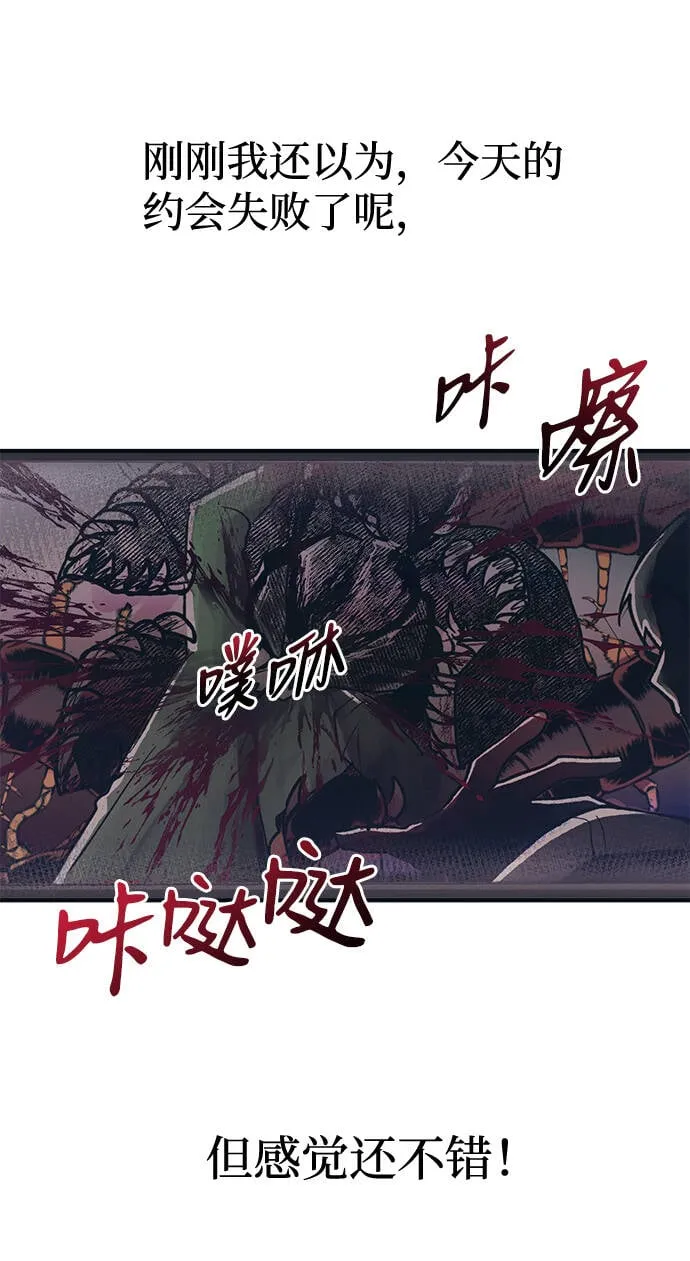 第27话 第65页
