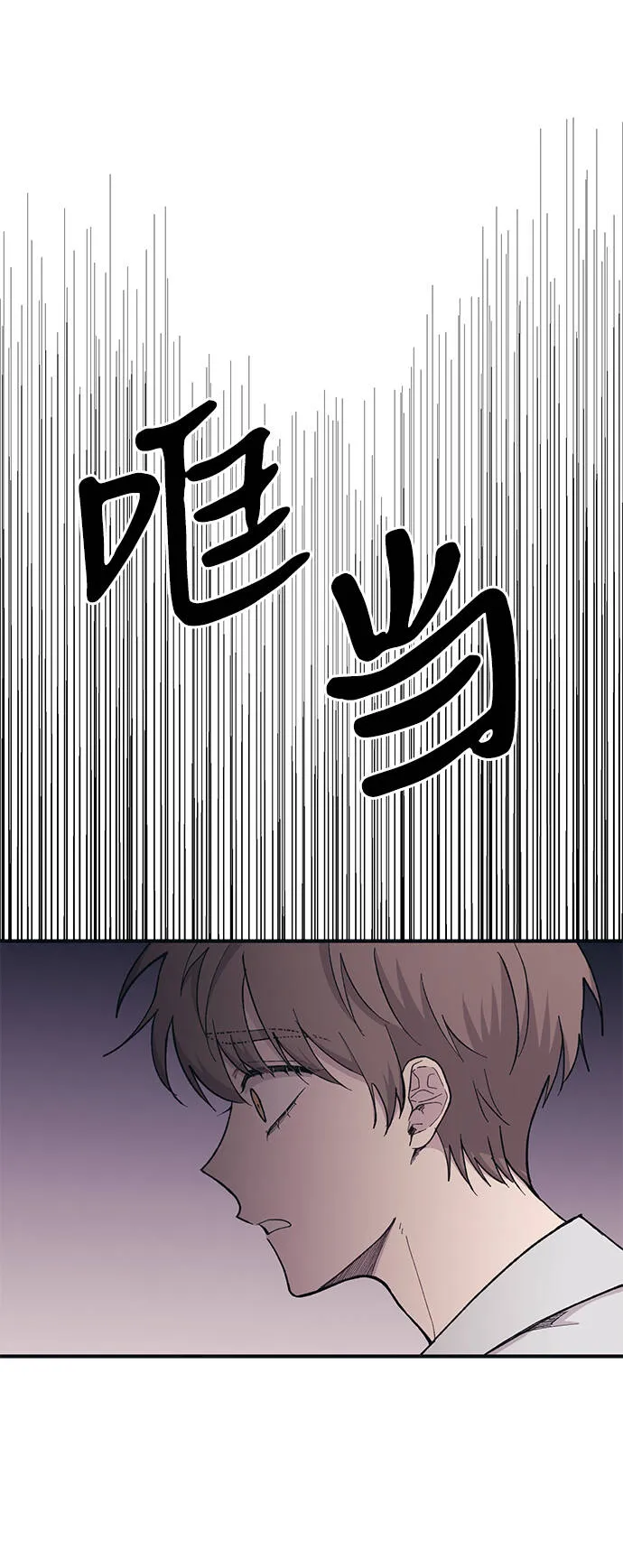 第27话 第66页