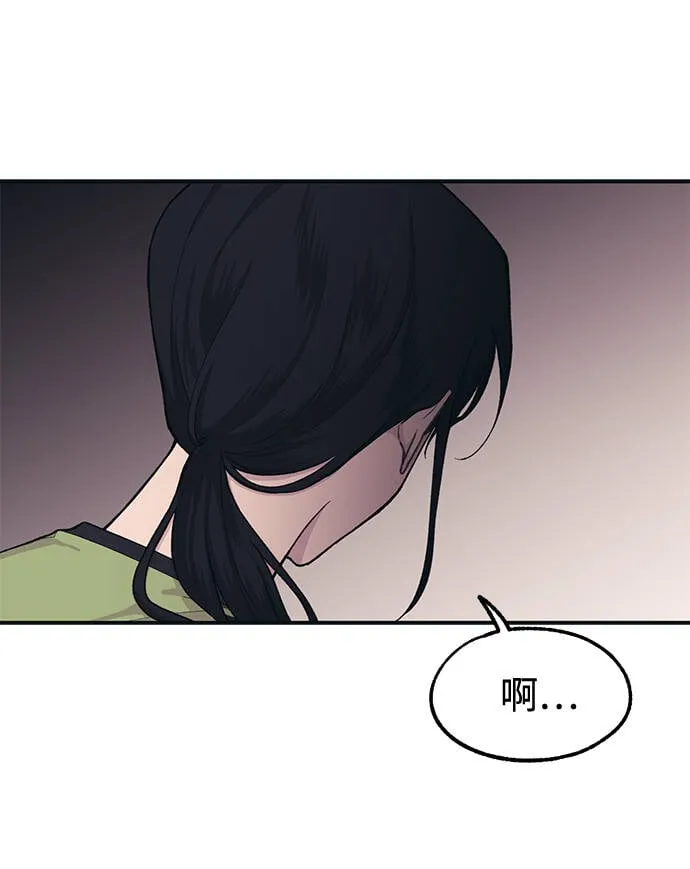第27话 第67页