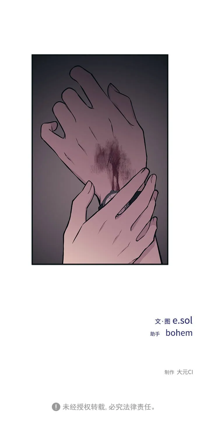 第27话 第69页
