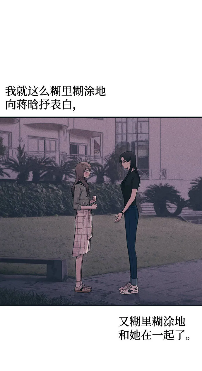 第26话 第2页