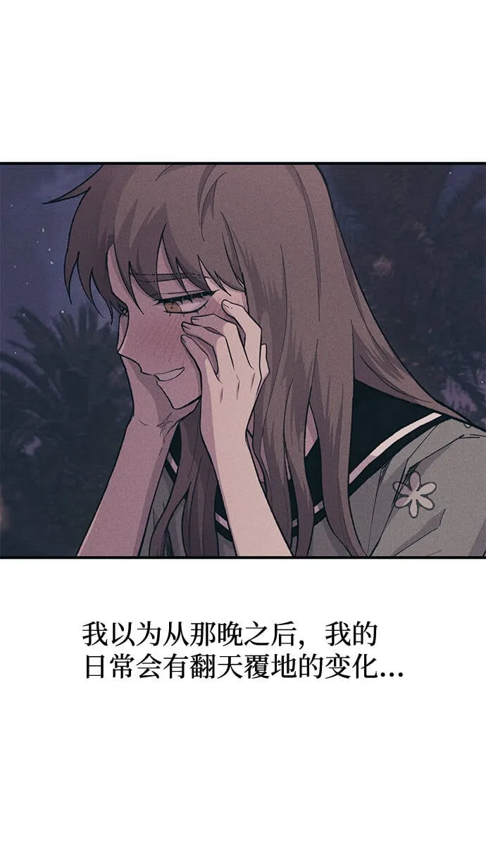 第26话 第3页