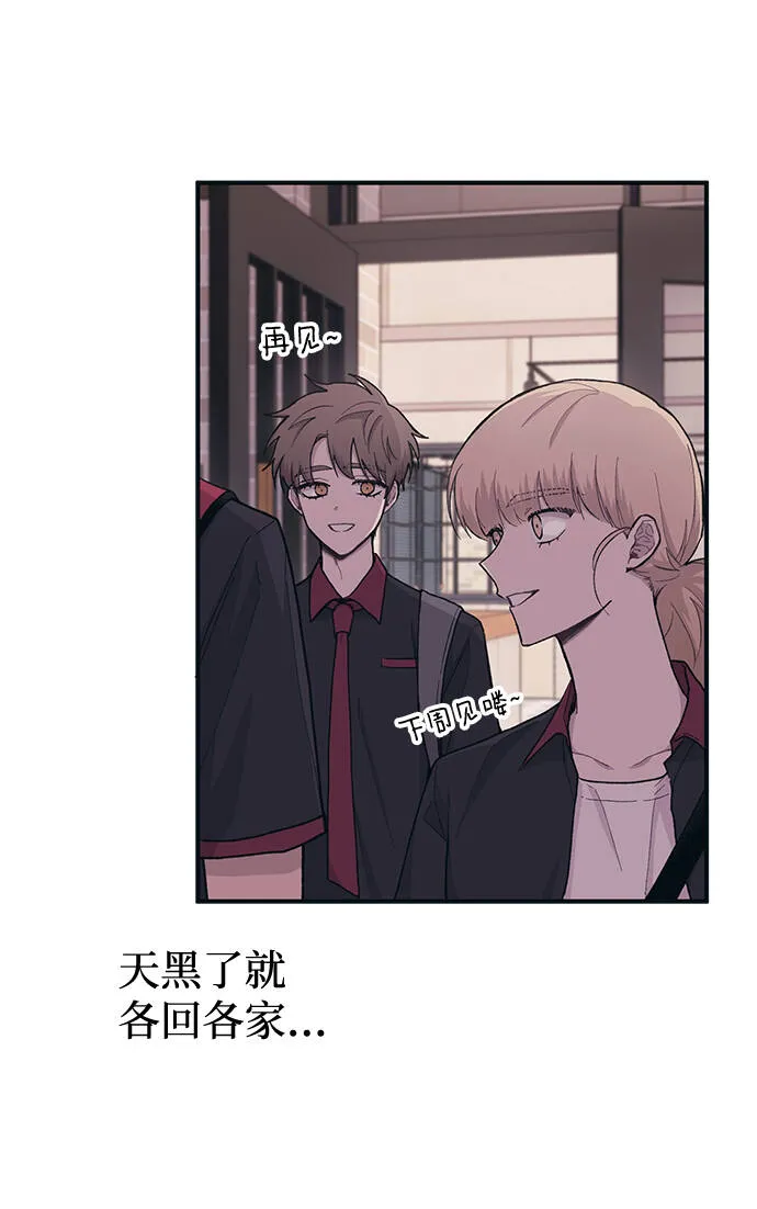 第26话 第5页