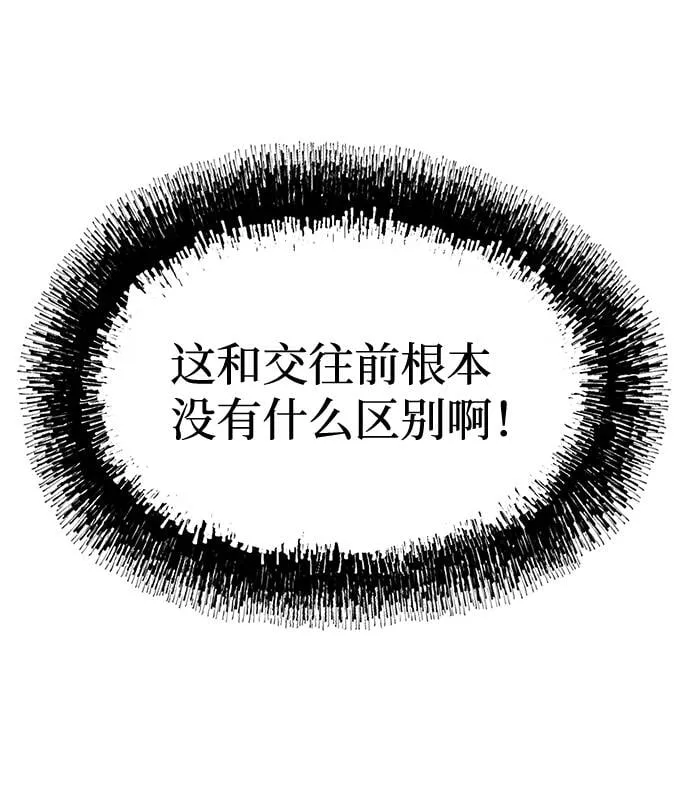 第26话 第6页