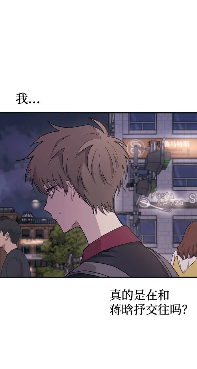 第26话 第10页