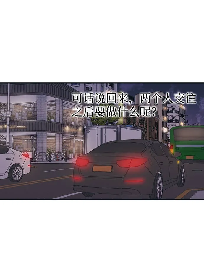 第26话 第12页