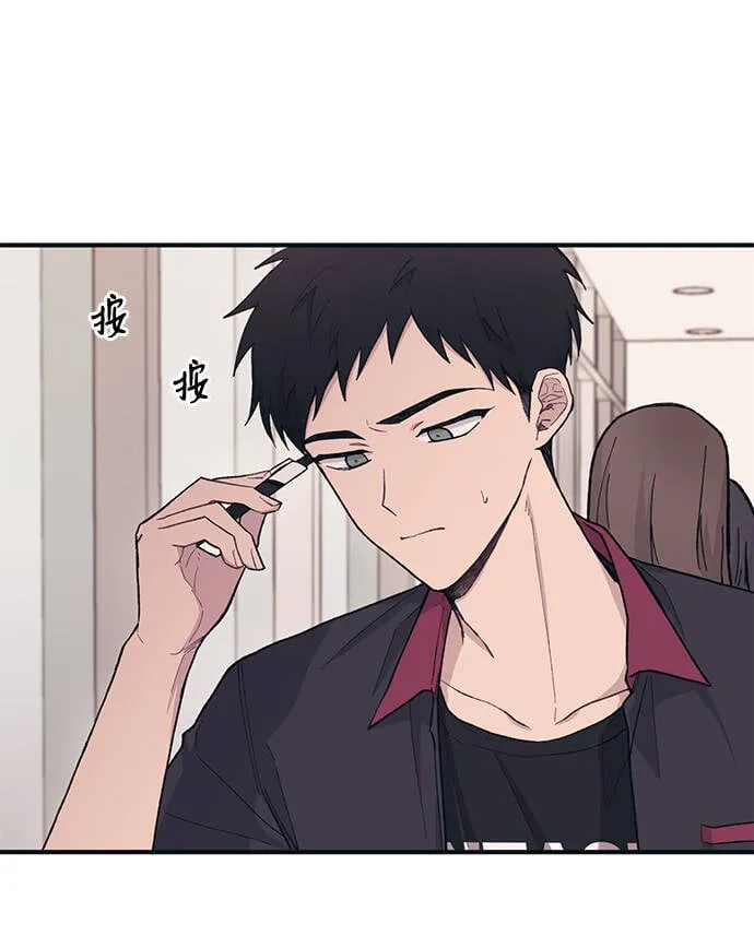 第26话 第20页