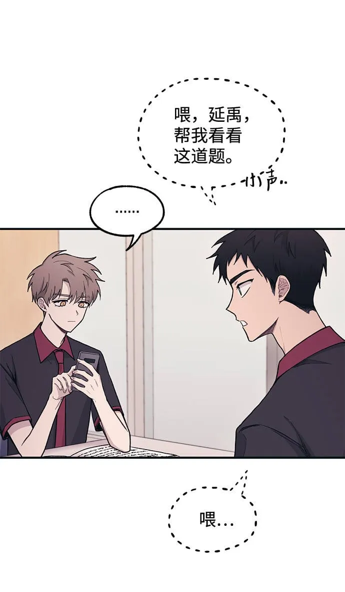 第26话 第21页