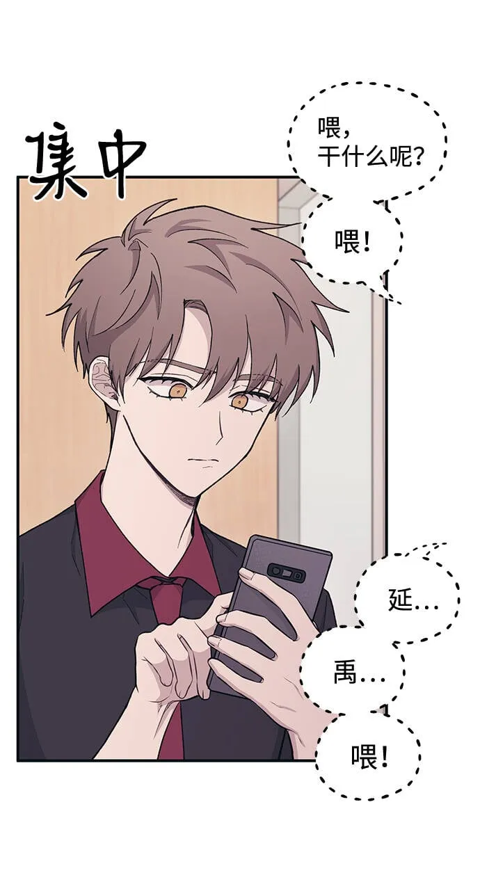 第26话 第22页