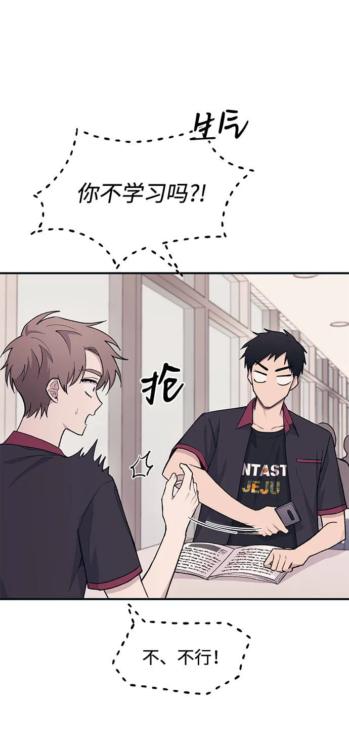 第26话 第23页