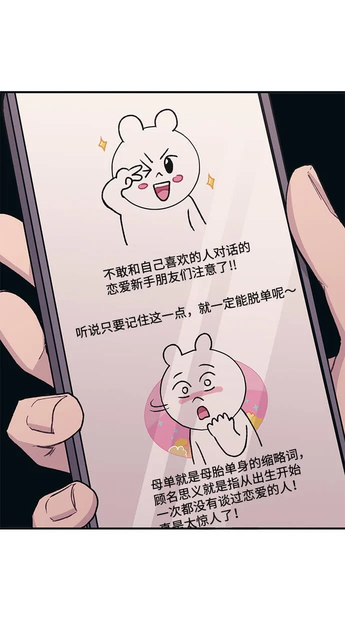 第26话 第25页