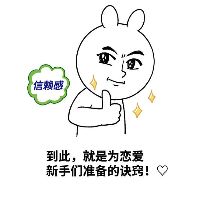 第26话 第27页