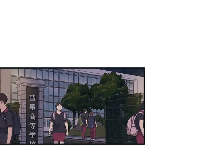 第26话 第29页