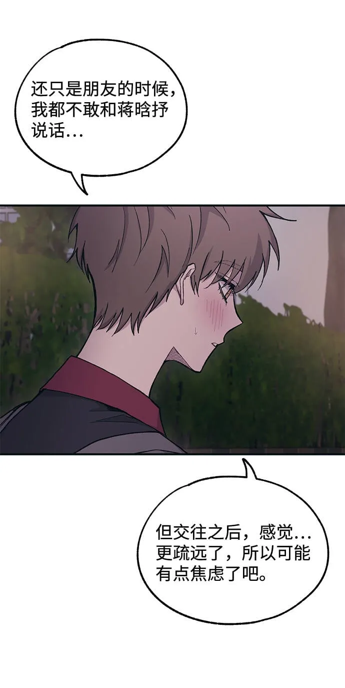 第26话 第31页
