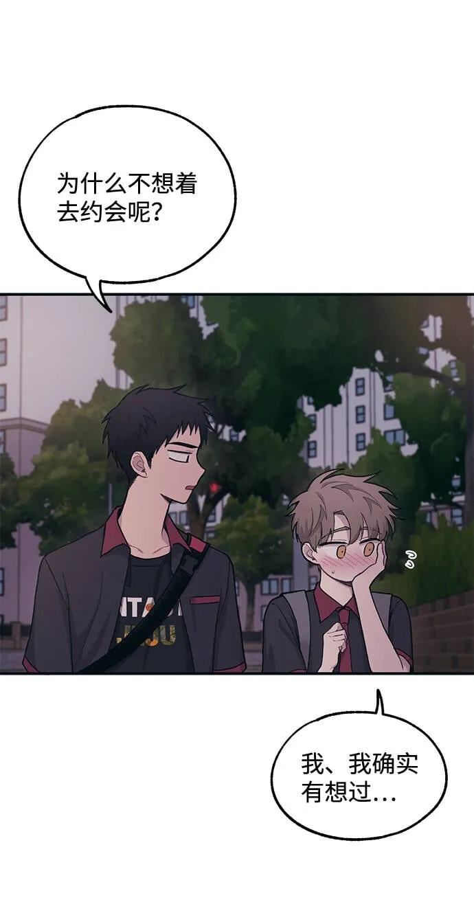 第26话 第33页