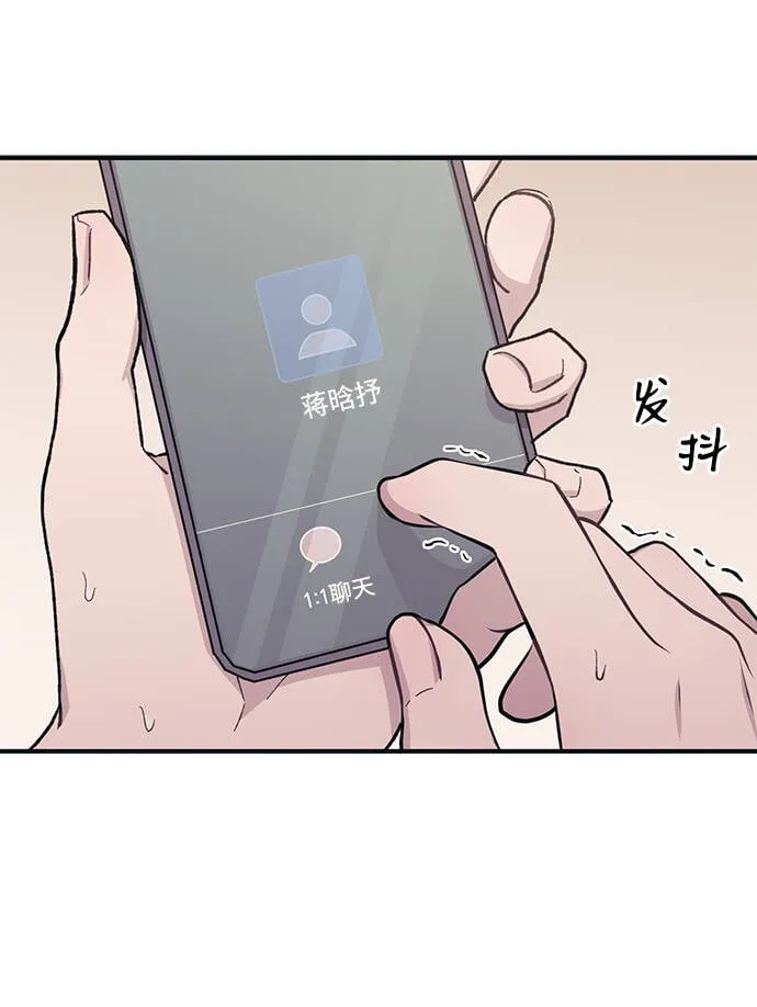 第26话 第38页