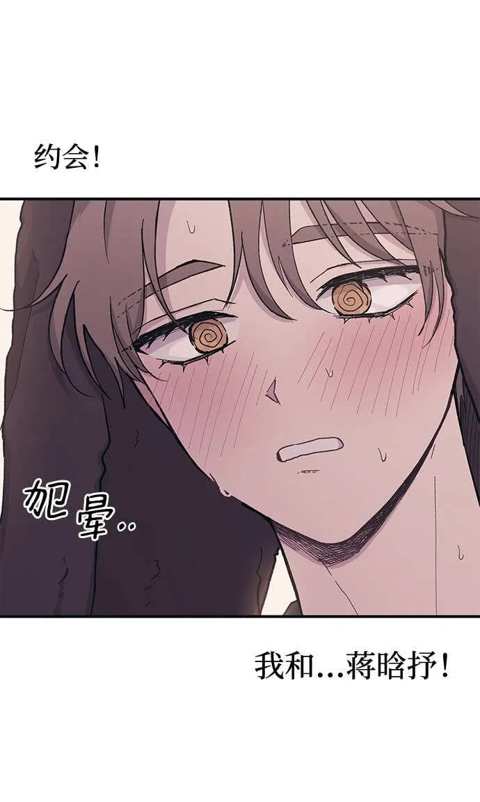 第26话 第39页