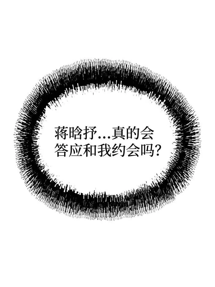 第26话 第40页