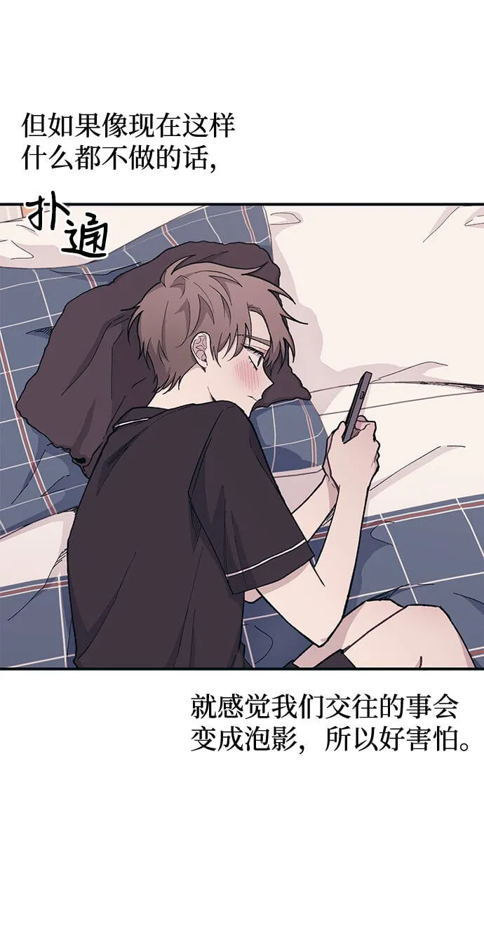 第26话 第41页