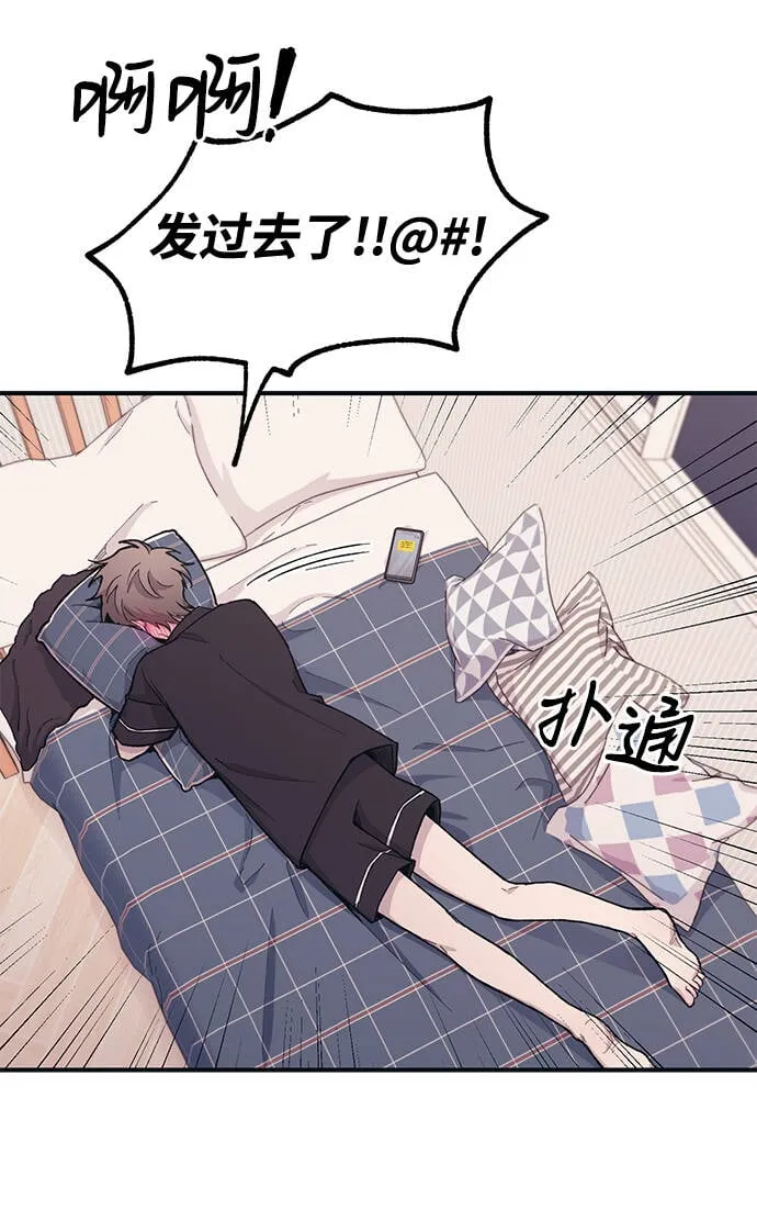 第26话 第44页