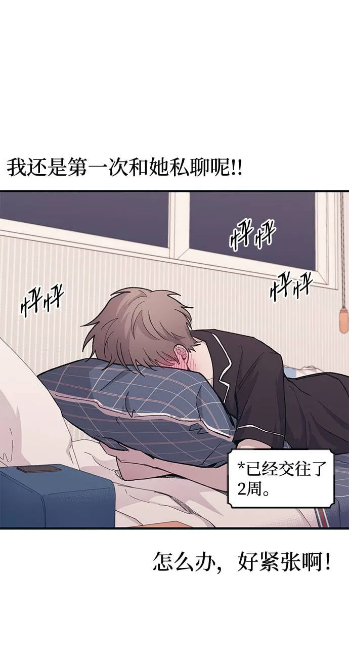 第26话 第45页
