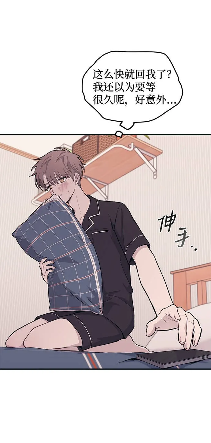 第26话 第47页