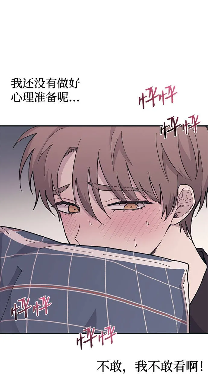 第26话 第48页