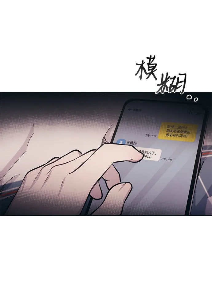 第26话 第49页