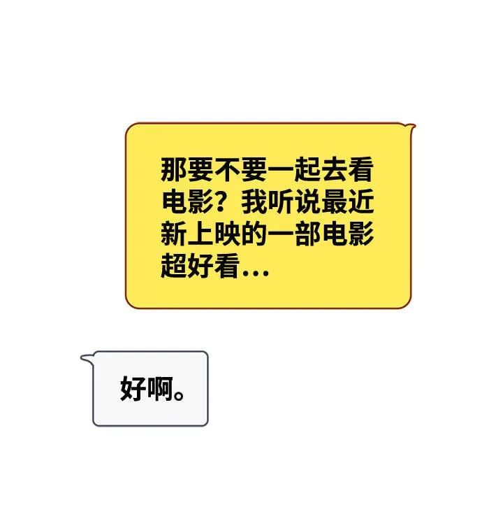 第26话 第52页