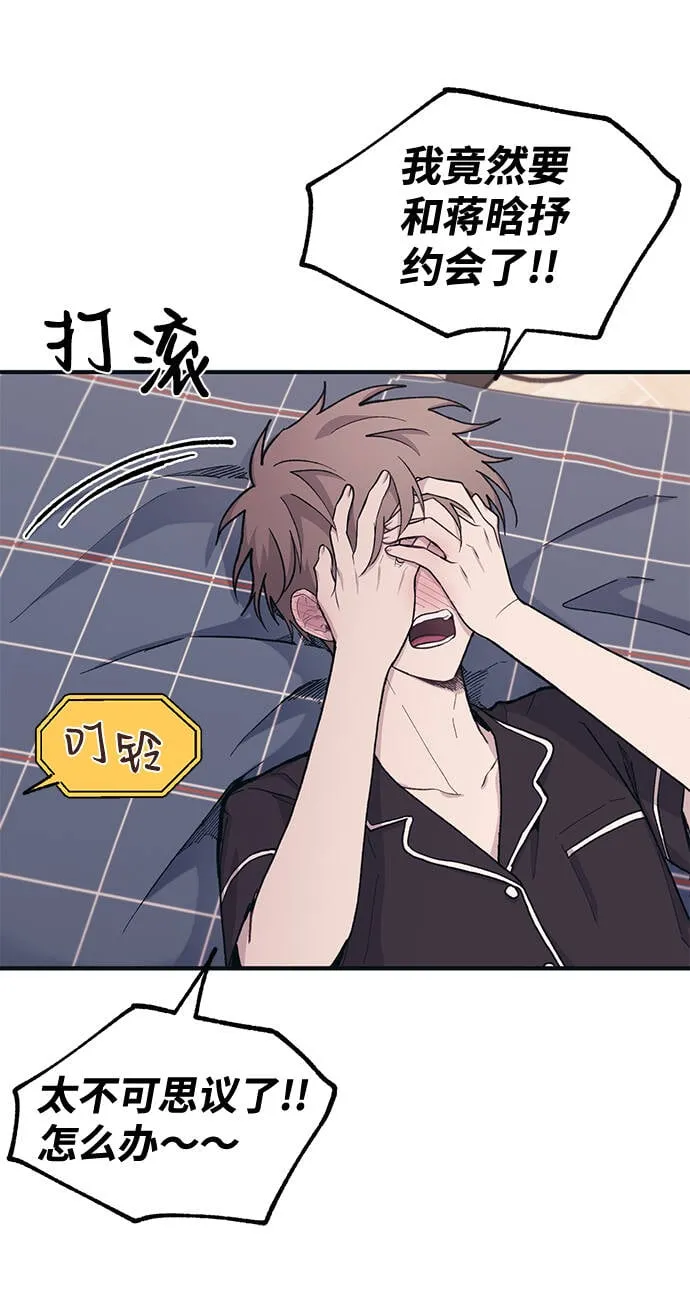 第26话 第54页
